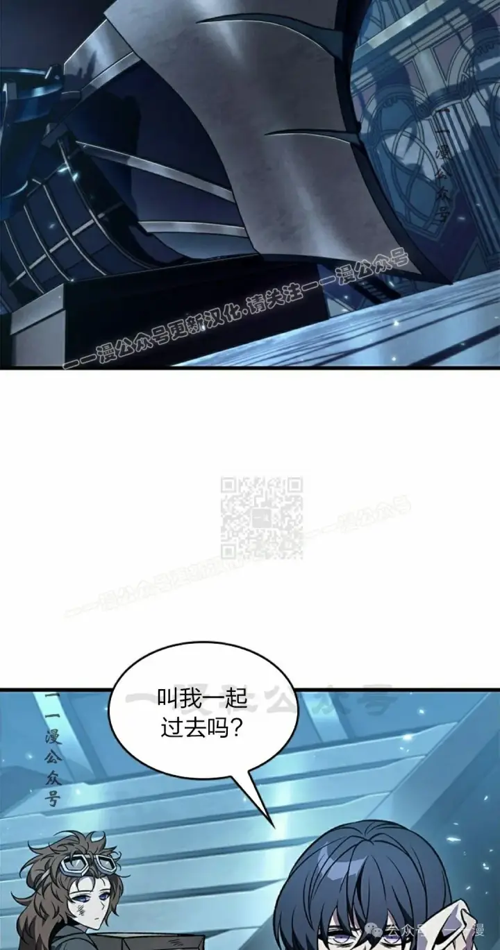 《Pick me up!》第125话图47