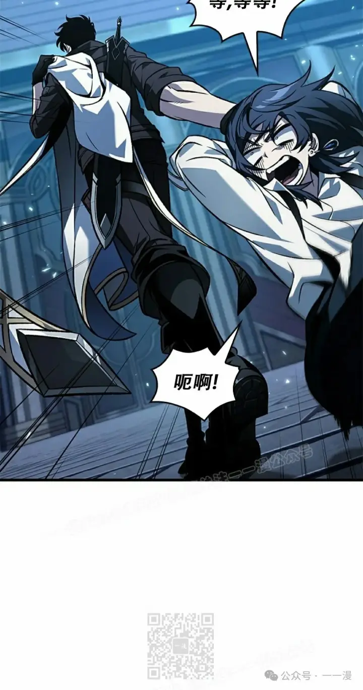 《Pick me up!》第125话图49