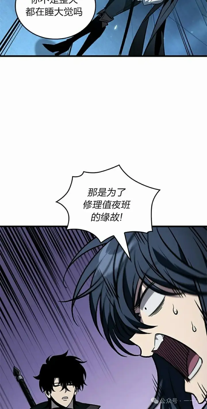 《Pick me up!》第125话图52