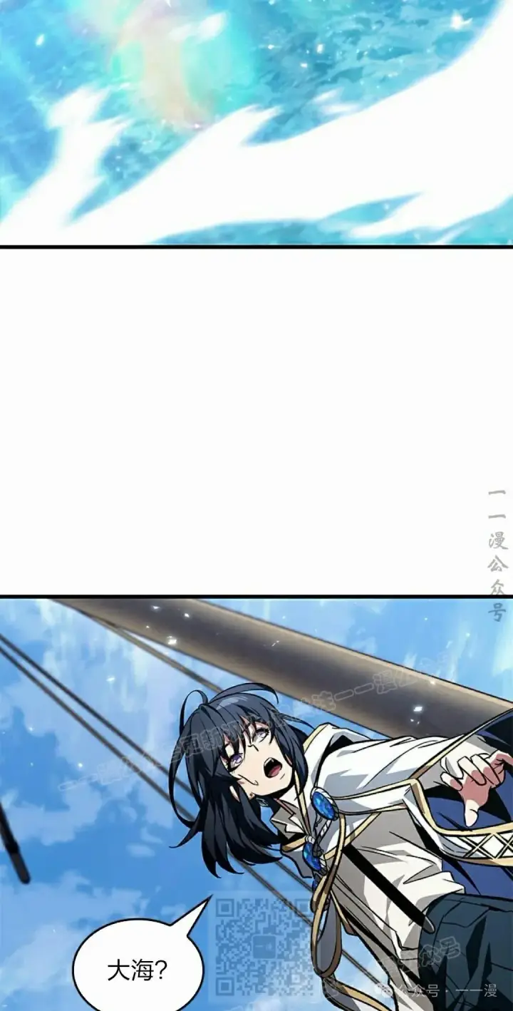 《Pick me up!》第125话图59