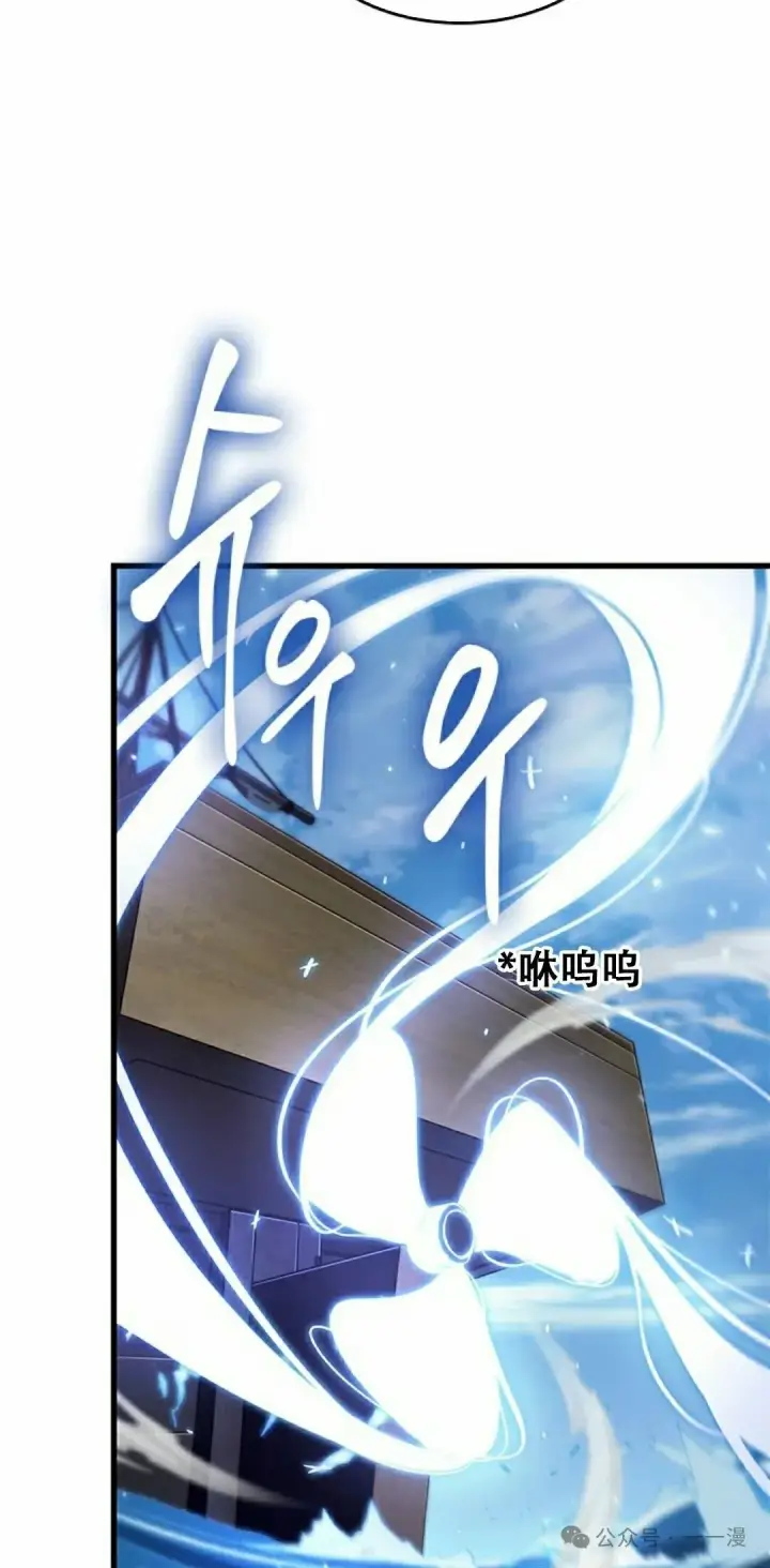 《Pick me up!》第125话图62