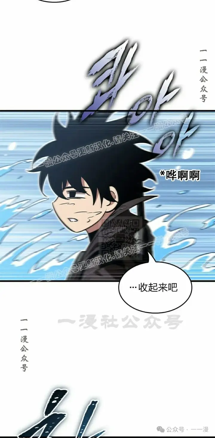 《Pick me up!》第125话图67
