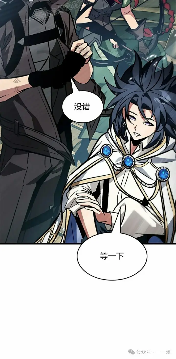 《Pick me up!》第125话图70
