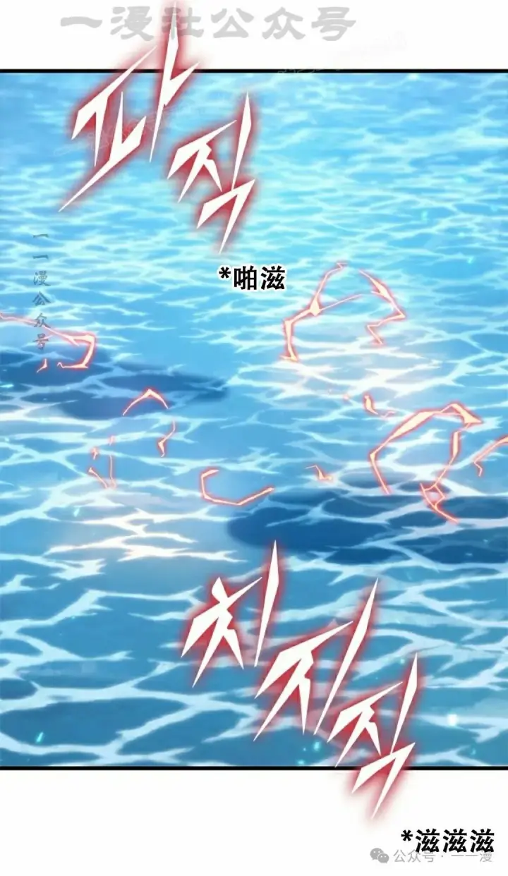 《Pick me up!》第125话图74