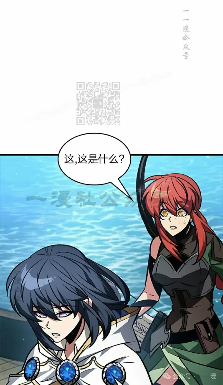 《Pick me up!》第125话图76