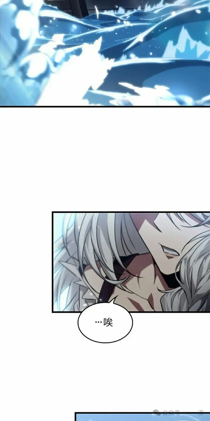 《Pick me up!》第126话图12