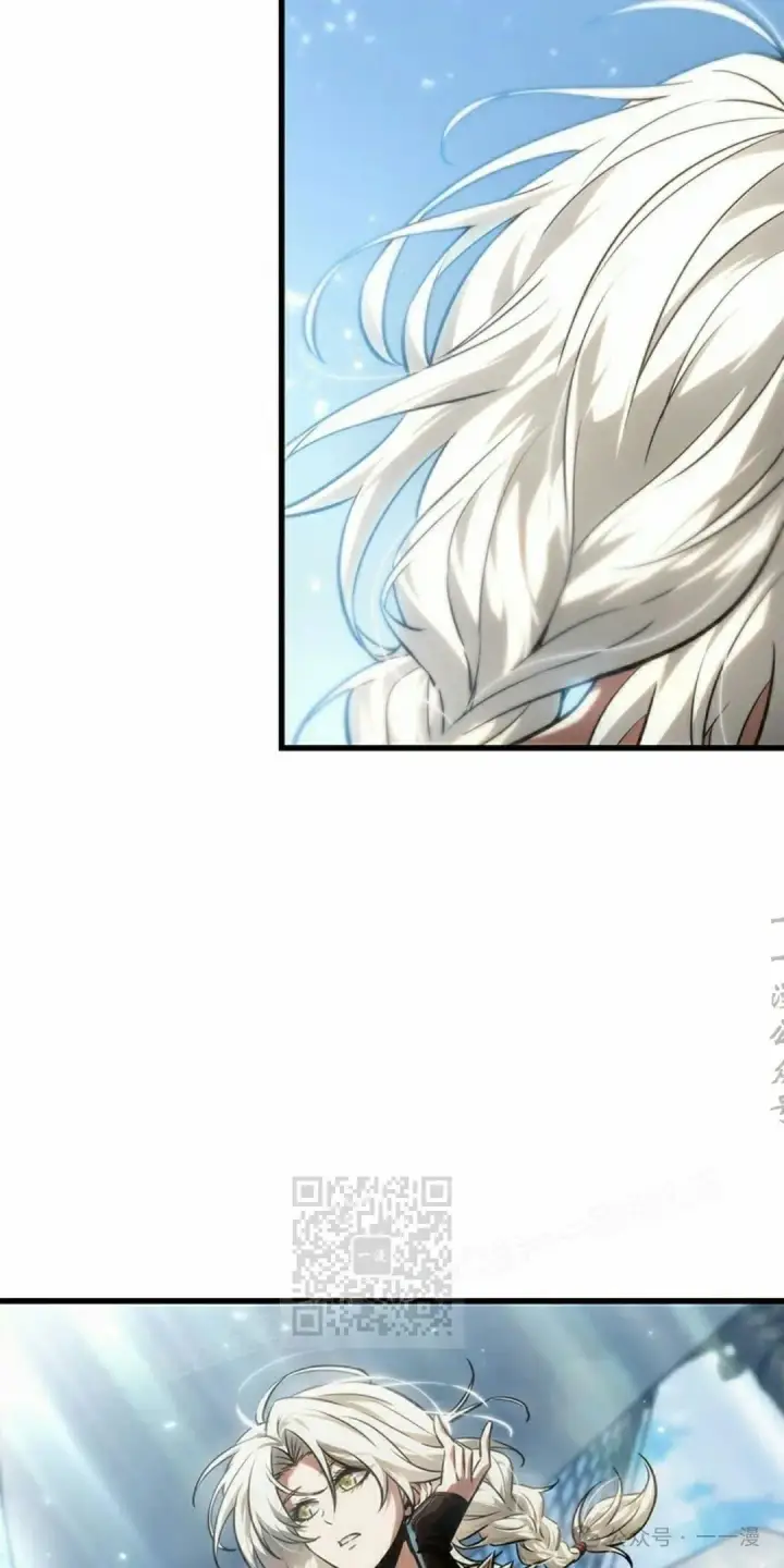 《Pick me up!》第126话图13