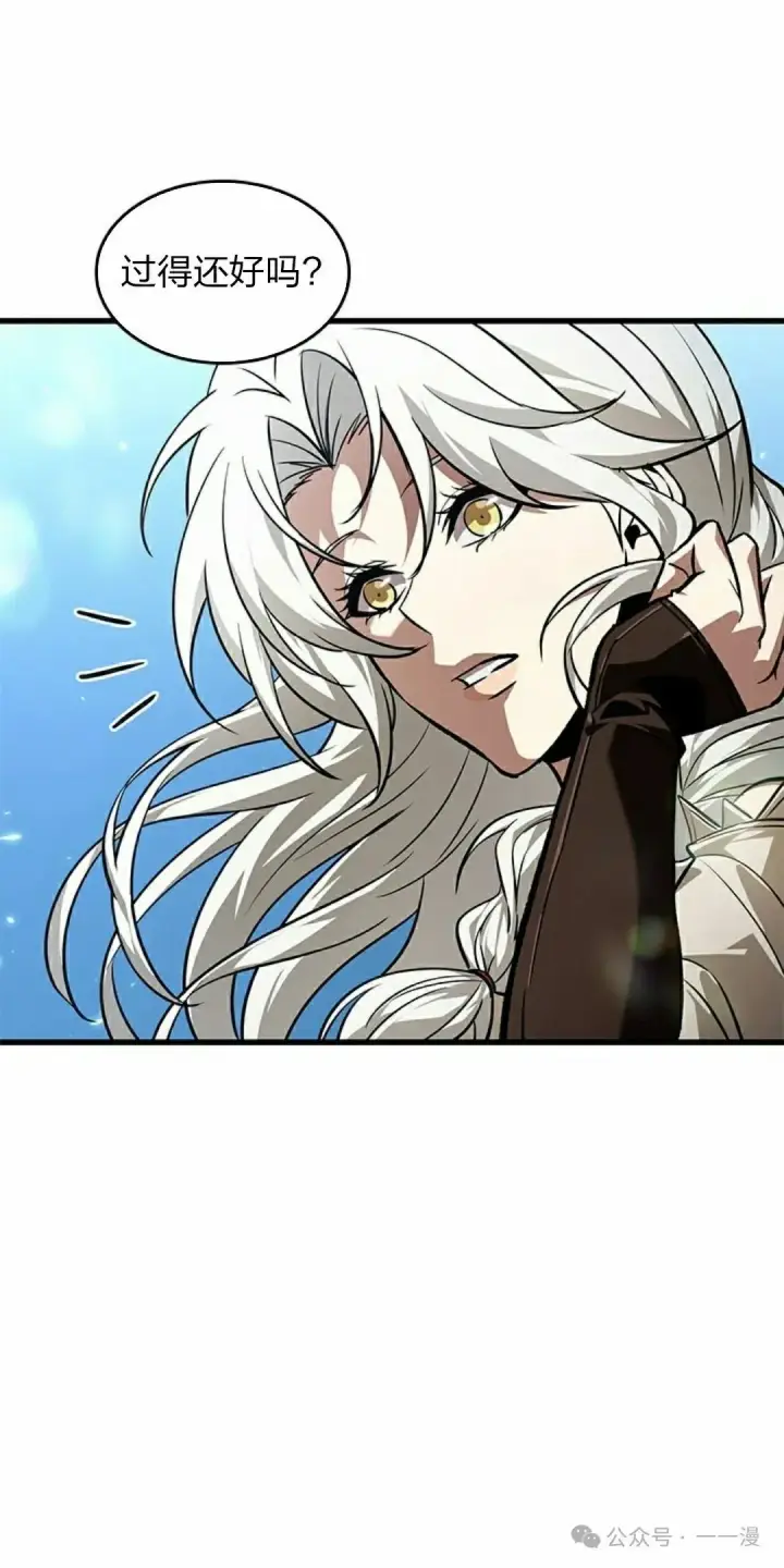 《Pick me up!》第126话图15