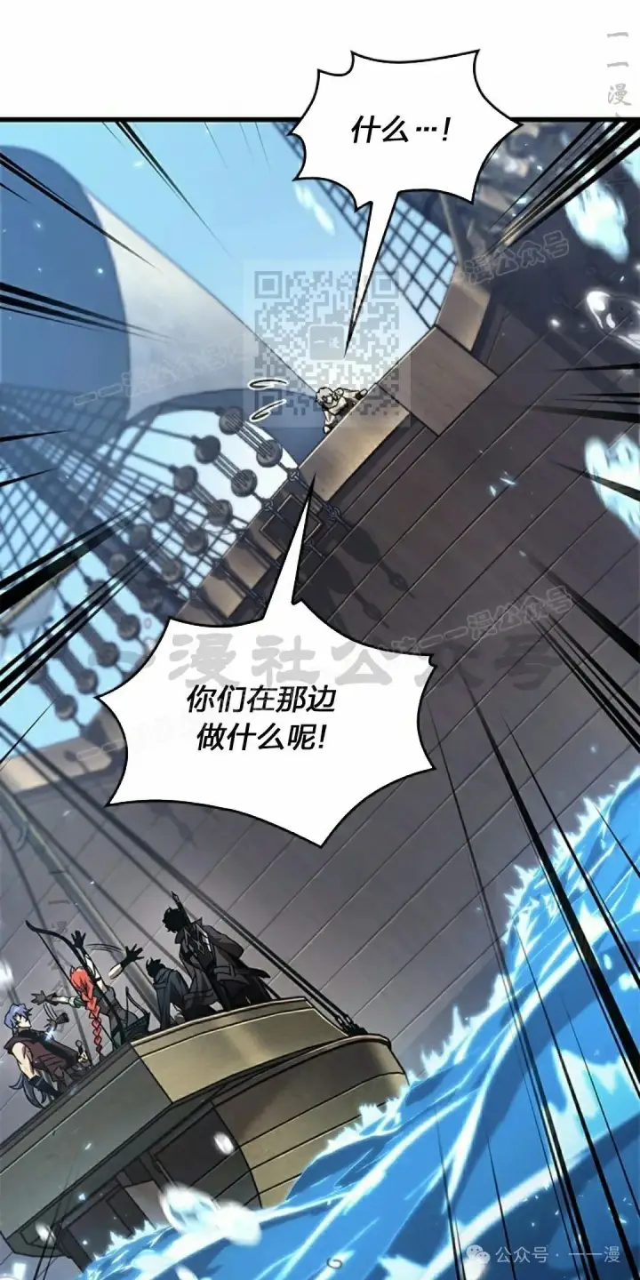《Pick me up!》第126话图16