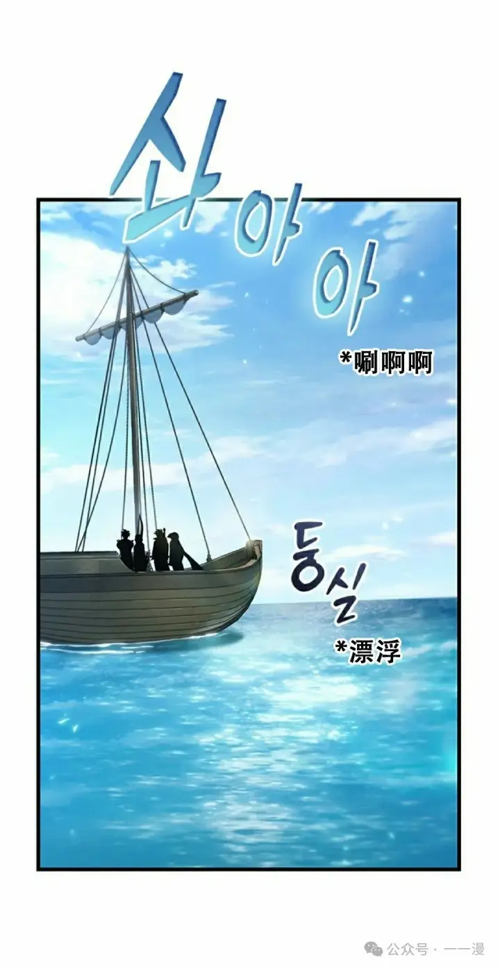 《Pick me up!》第126话图2