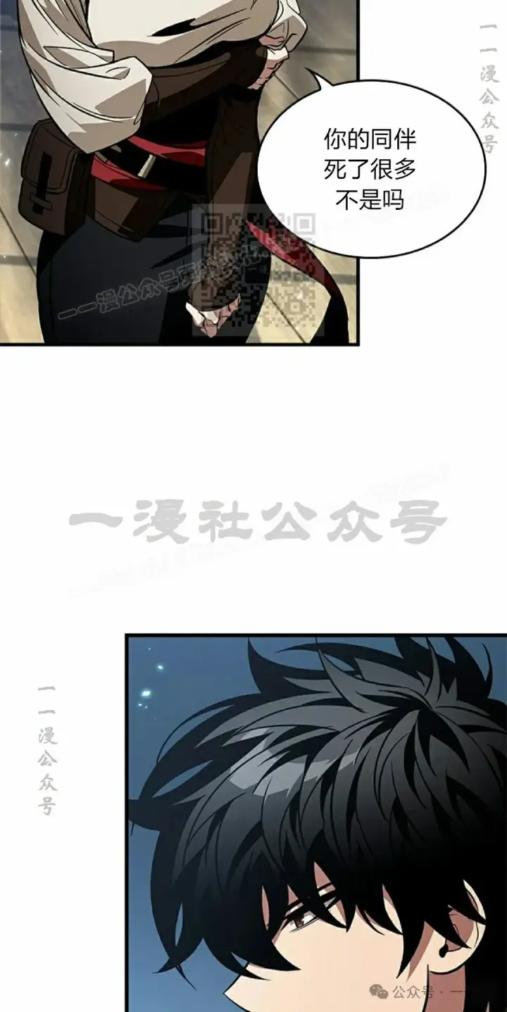 《Pick me up!》第126话图26