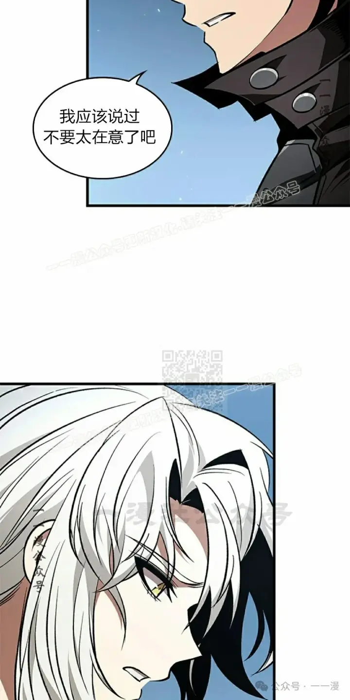 《Pick me up!》第126话图27