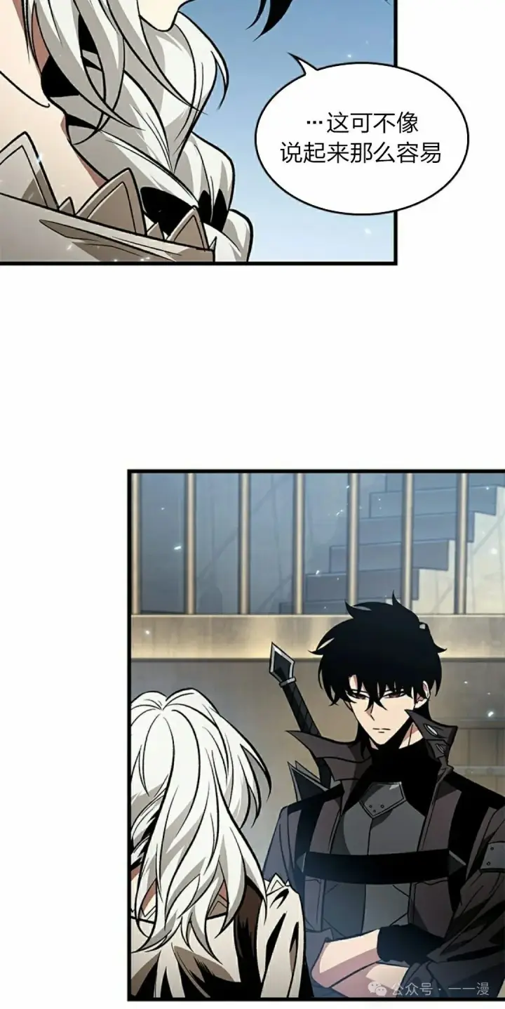 《Pick me up!》第126话图28