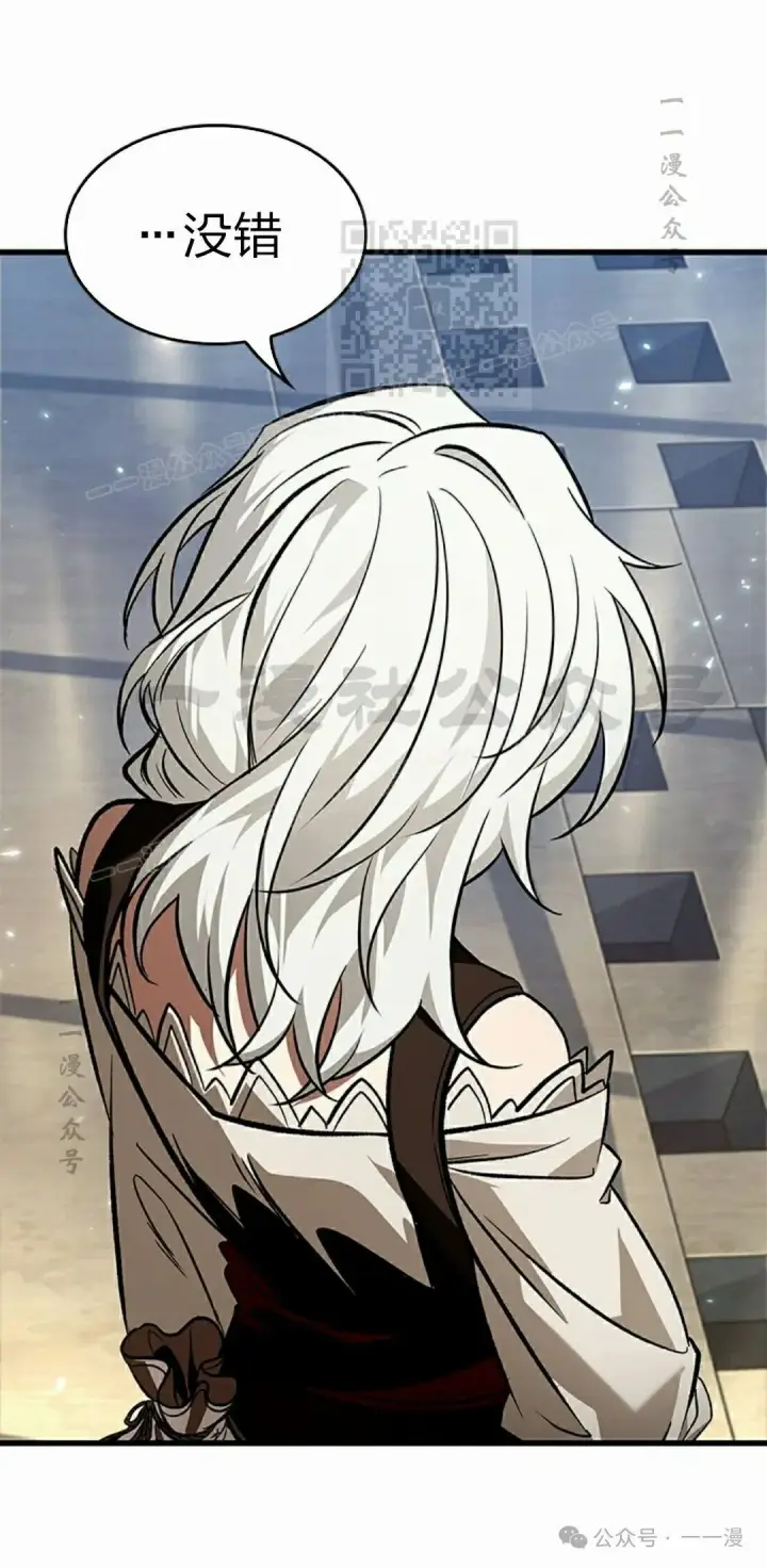 《Pick me up!》第126话图31