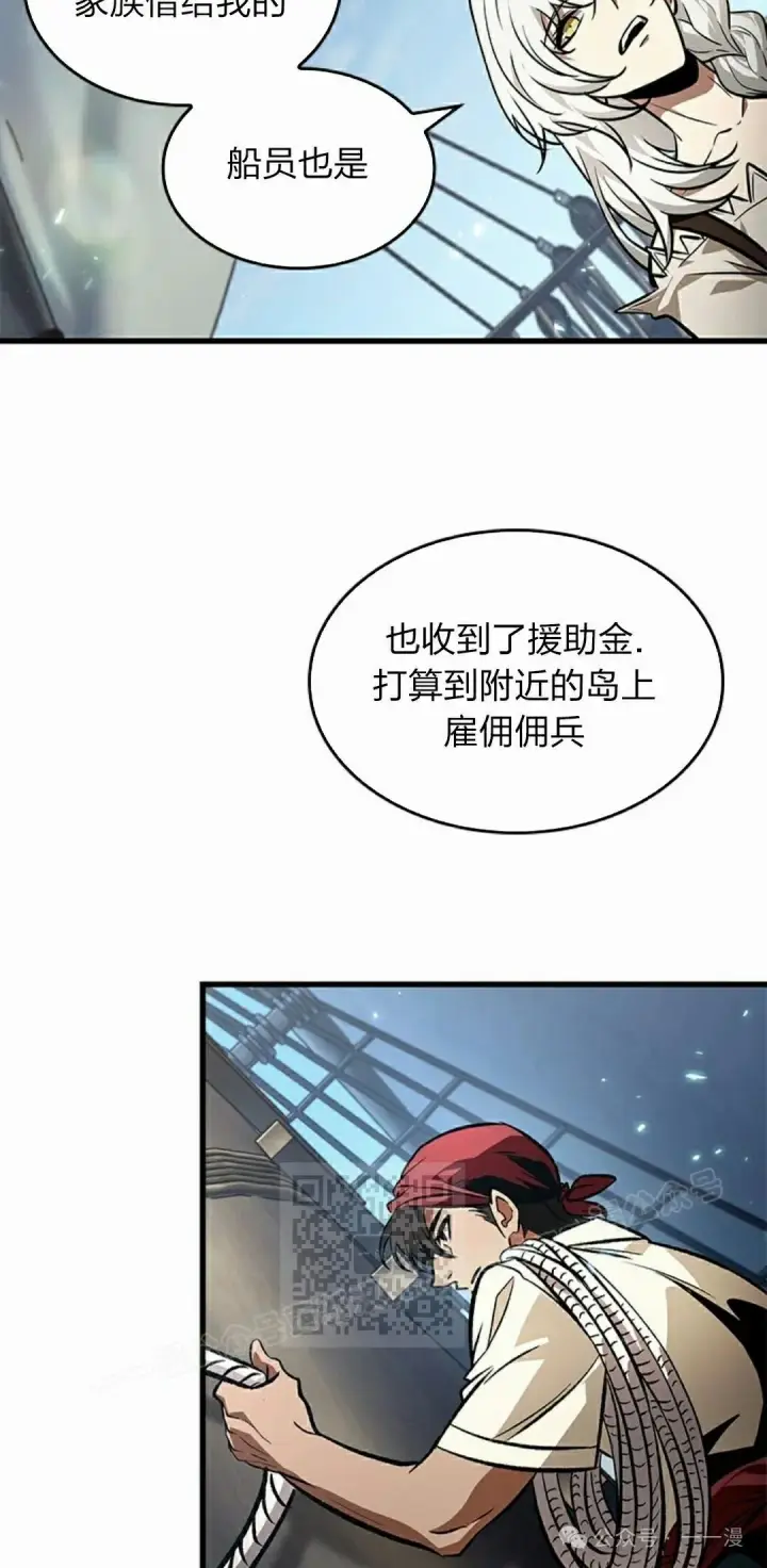 《Pick me up!》第126话图33