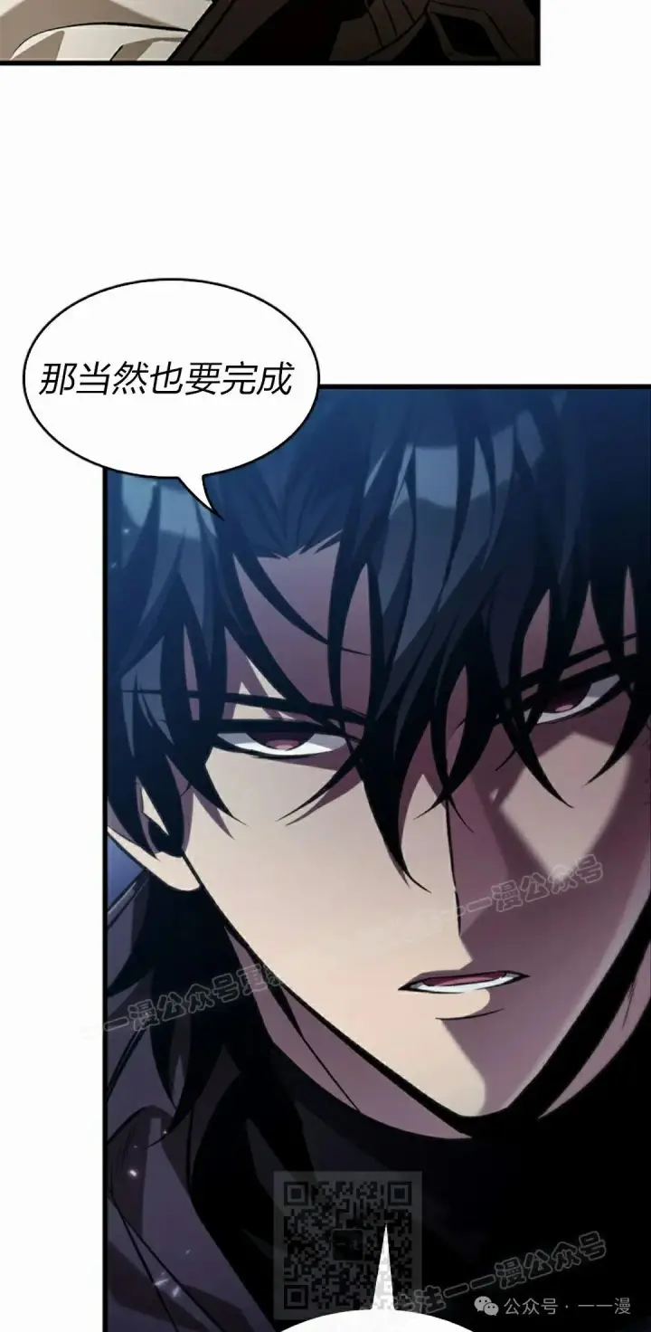 《Pick me up!》第126话图39