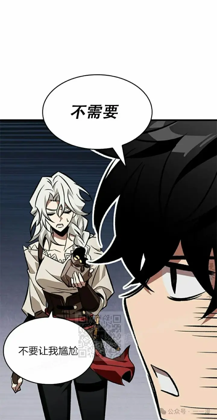 《Pick me up!》第126话图43