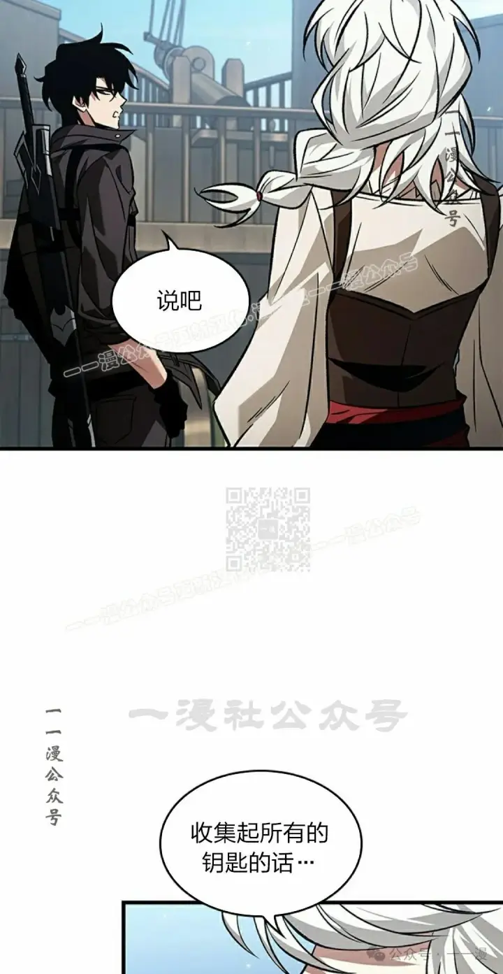 《Pick me up!》第126话图47