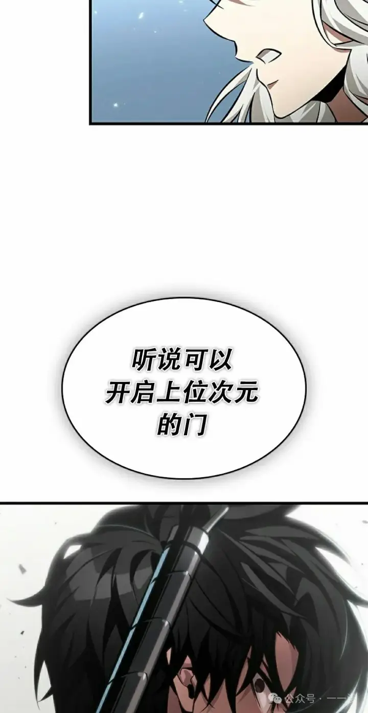 《Pick me up!》第126话图48