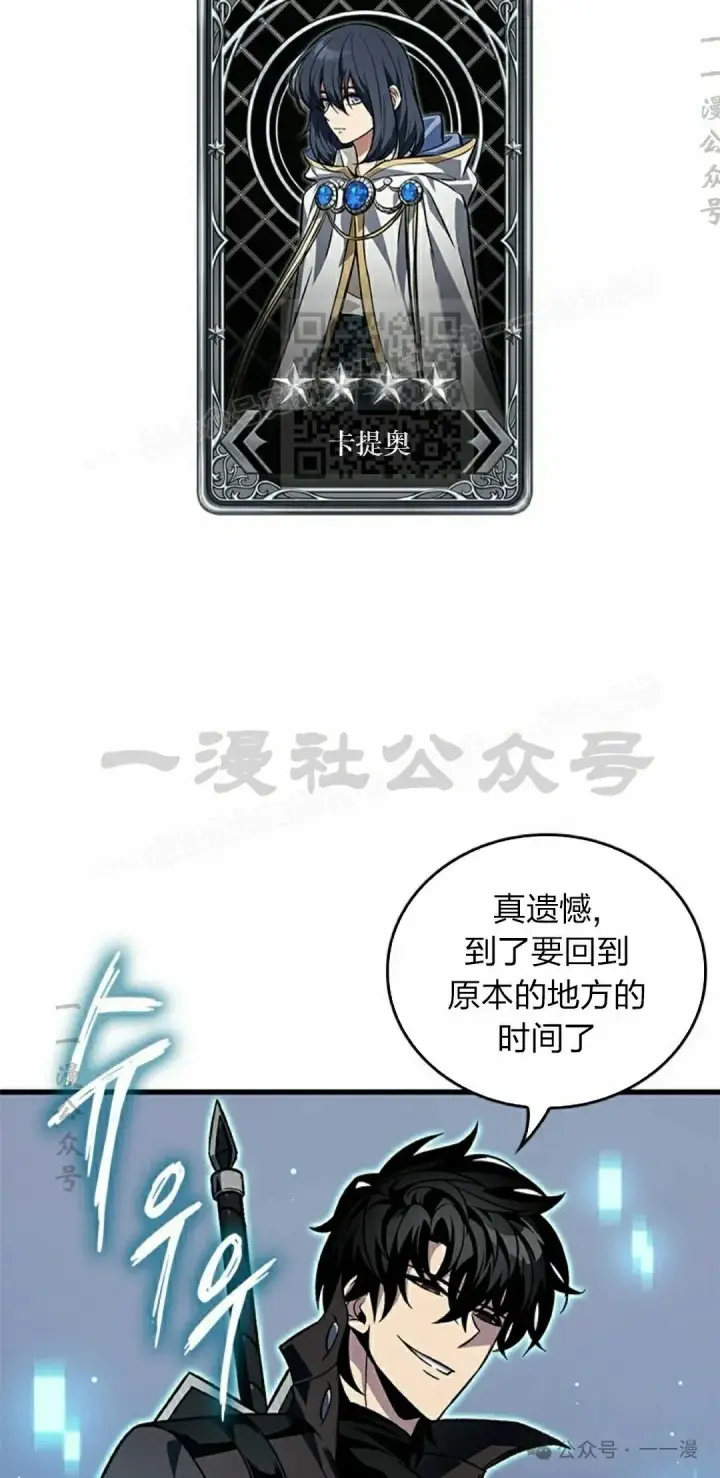 《Pick me up!》第126话图56