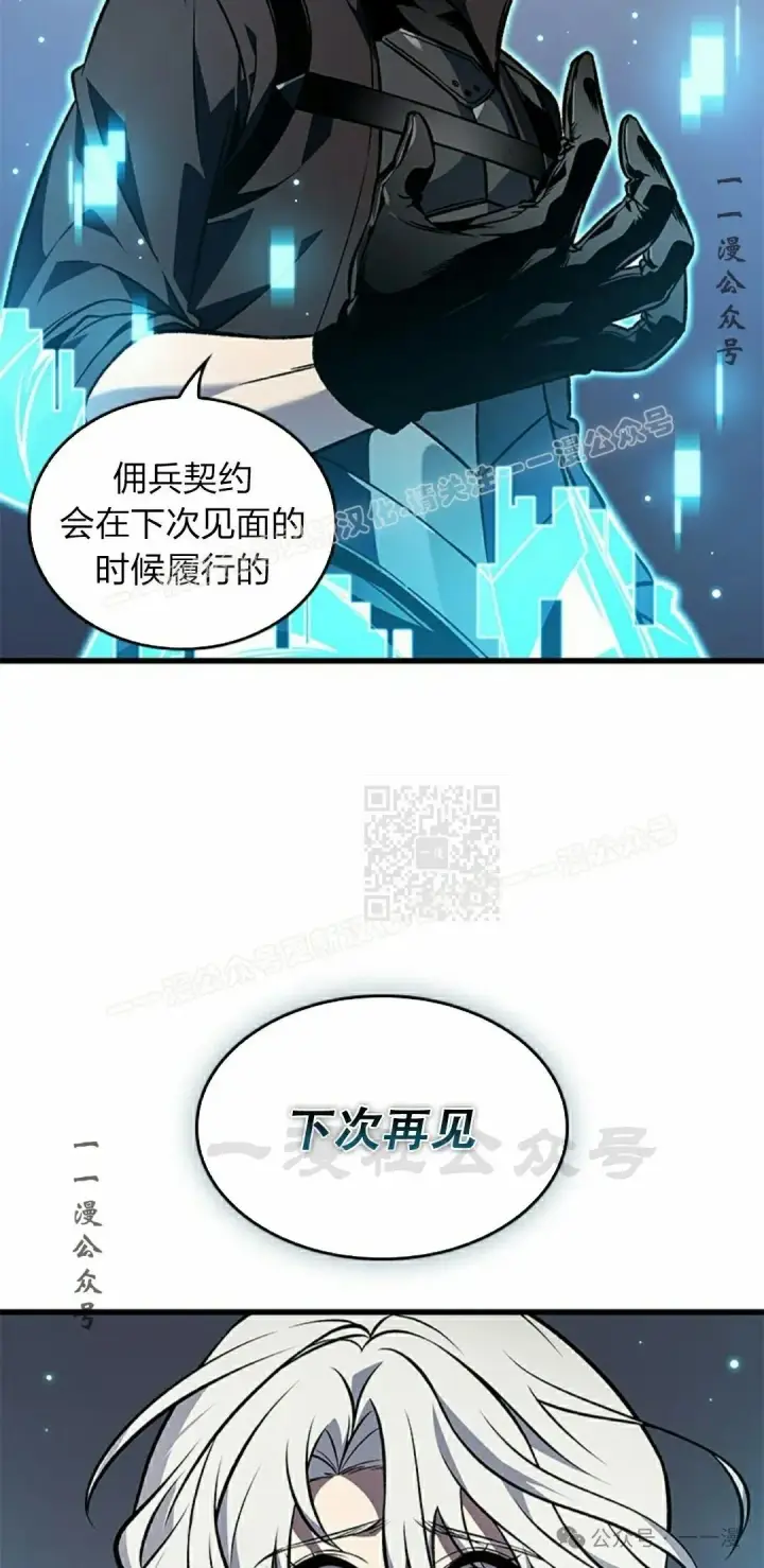 《Pick me up!》第126话图57