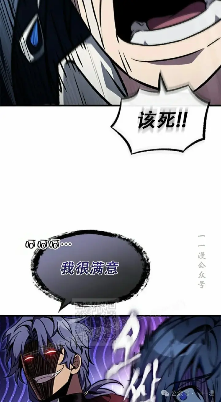 《Pick me up!》第126话图63
