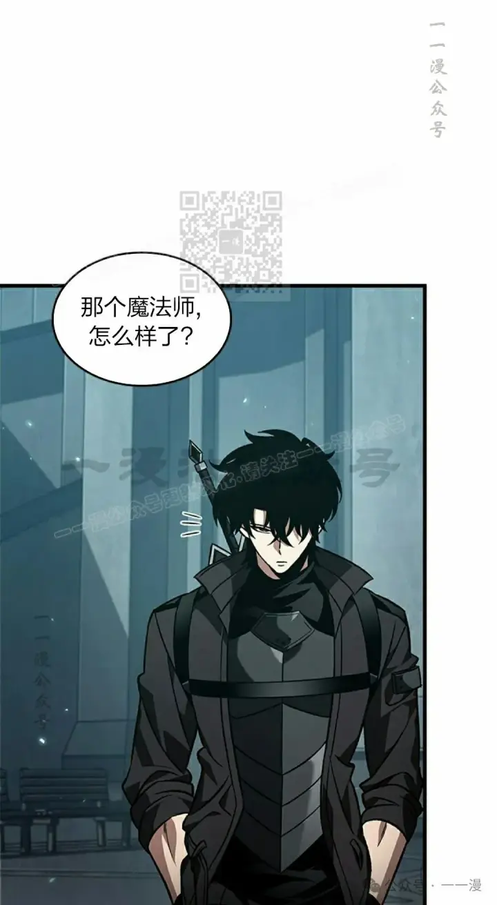 《Pick me up!》第126话图66