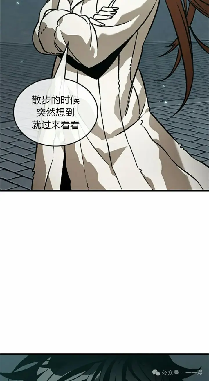 《Pick me up!》第126话图68