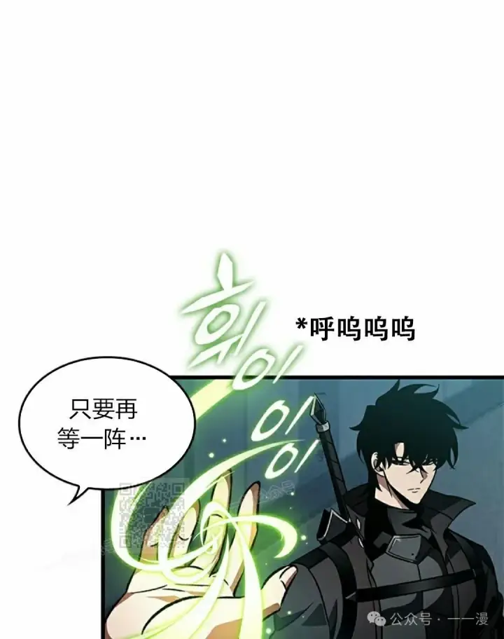 《Pick me up!》第126话图73