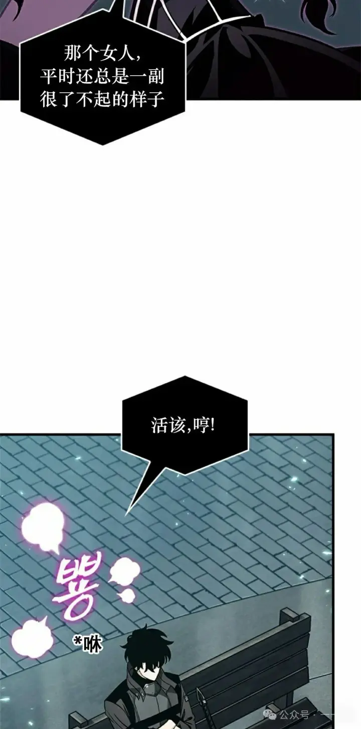 《Pick me up!》第127话图12