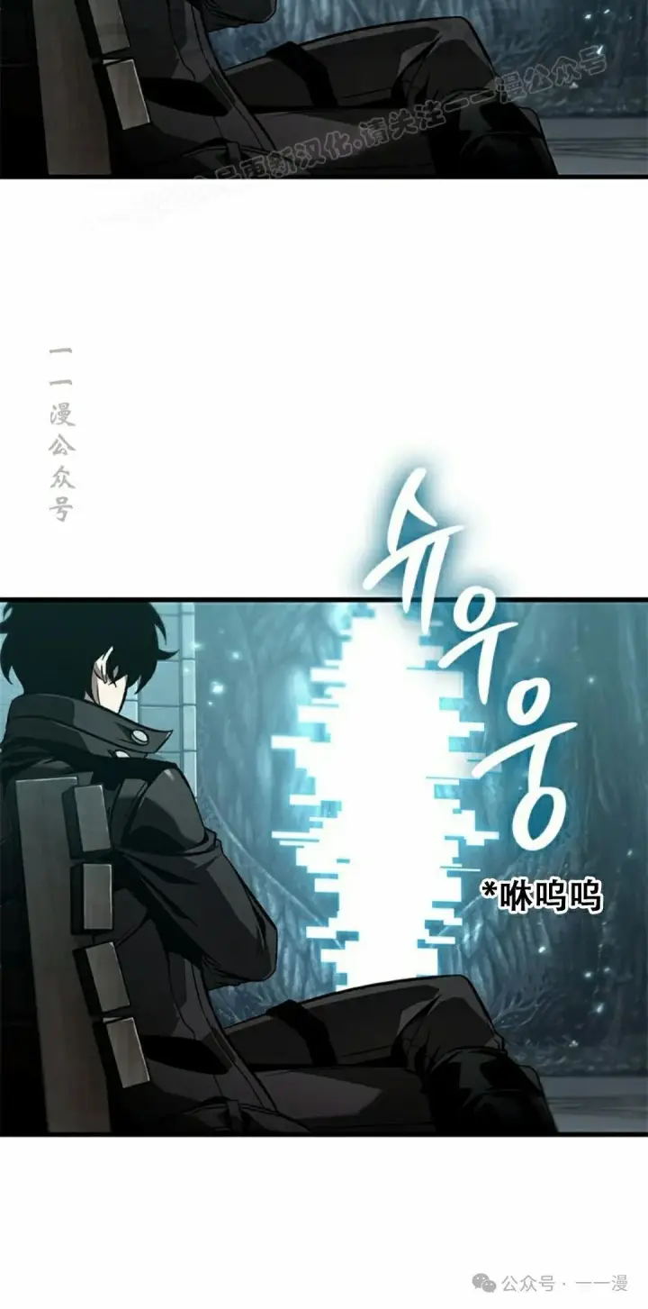 《Pick me up!》第127话图14