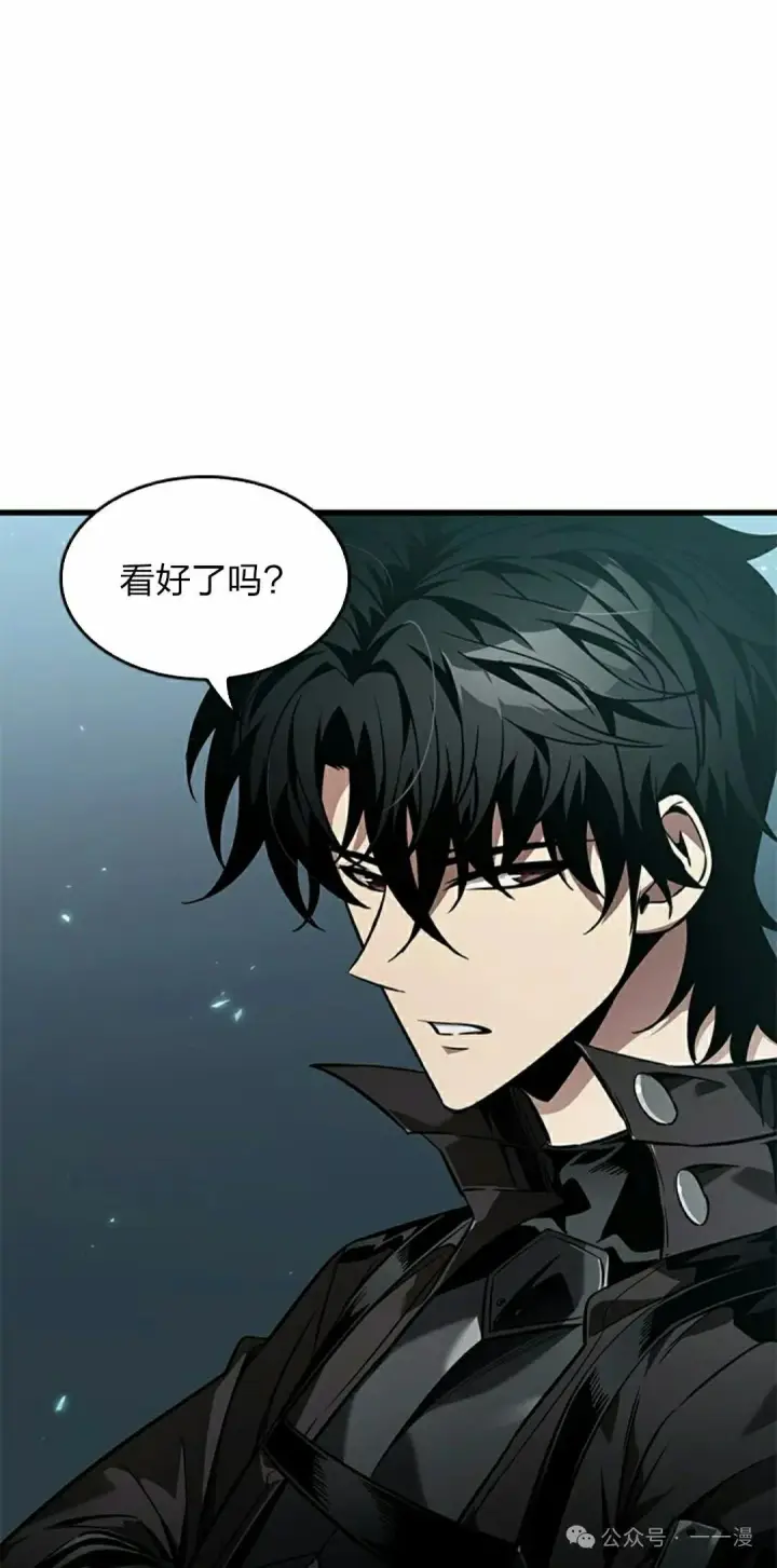 《Pick me up!》第127话图15