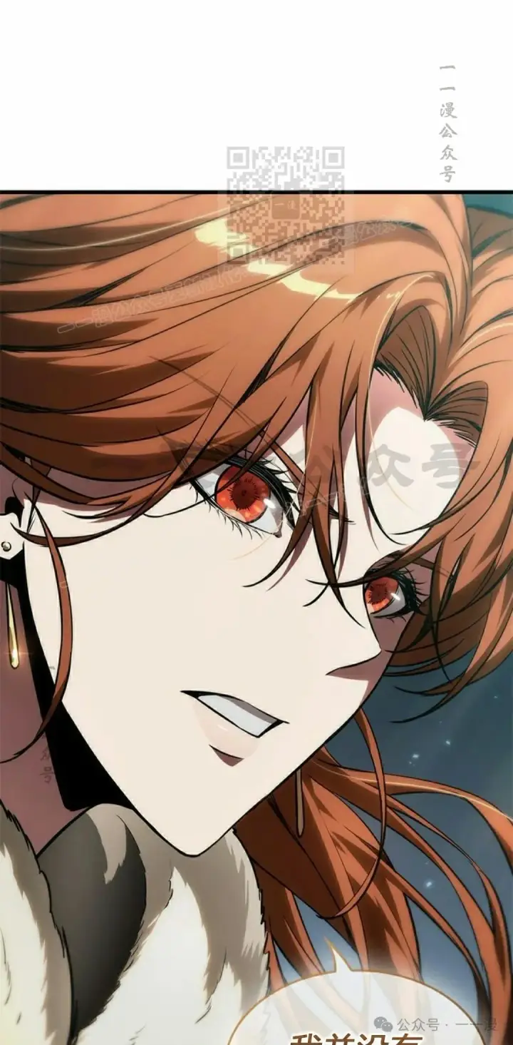 《Pick me up!》第127话图21