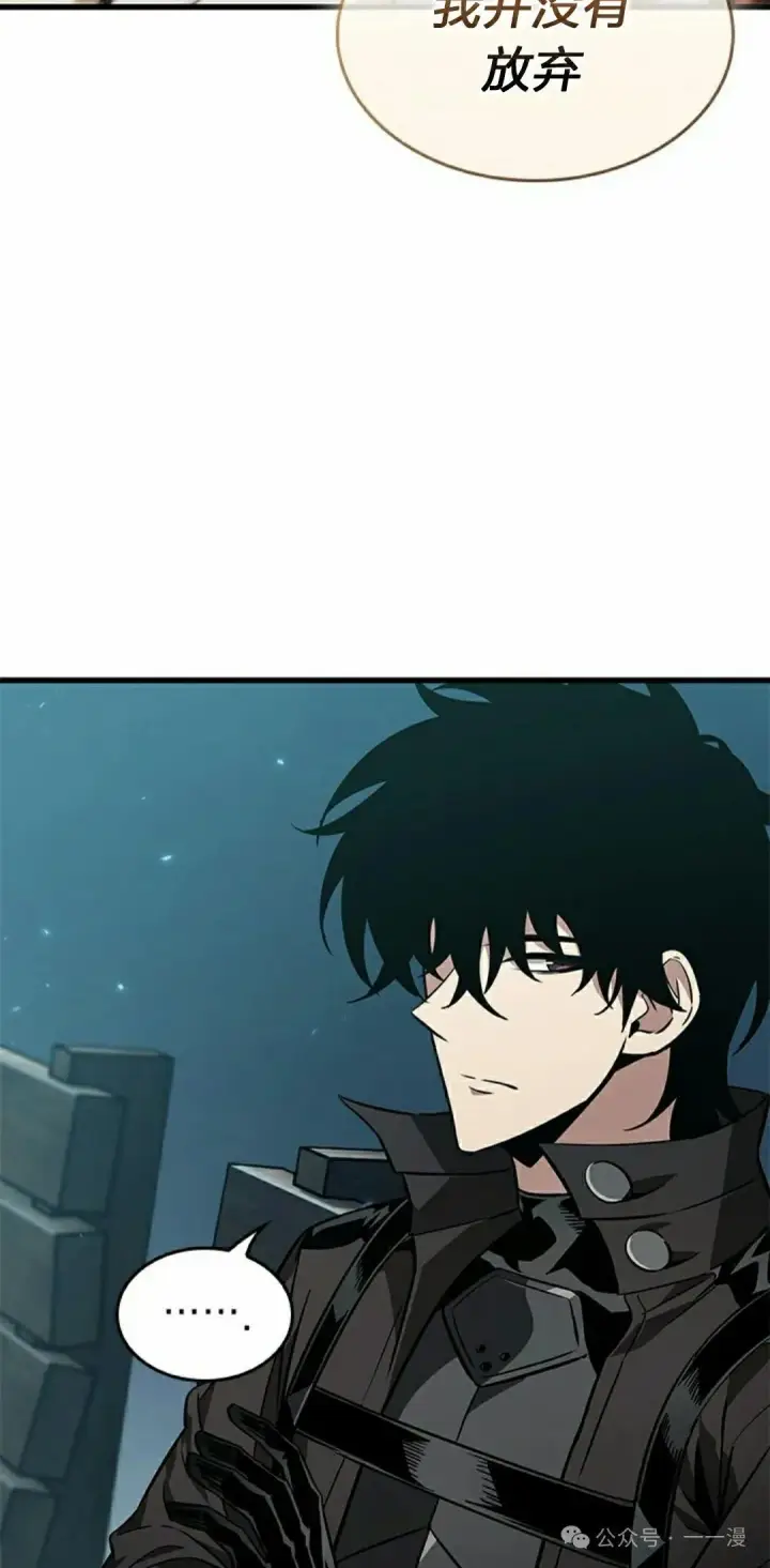 《Pick me up!》第127话图22