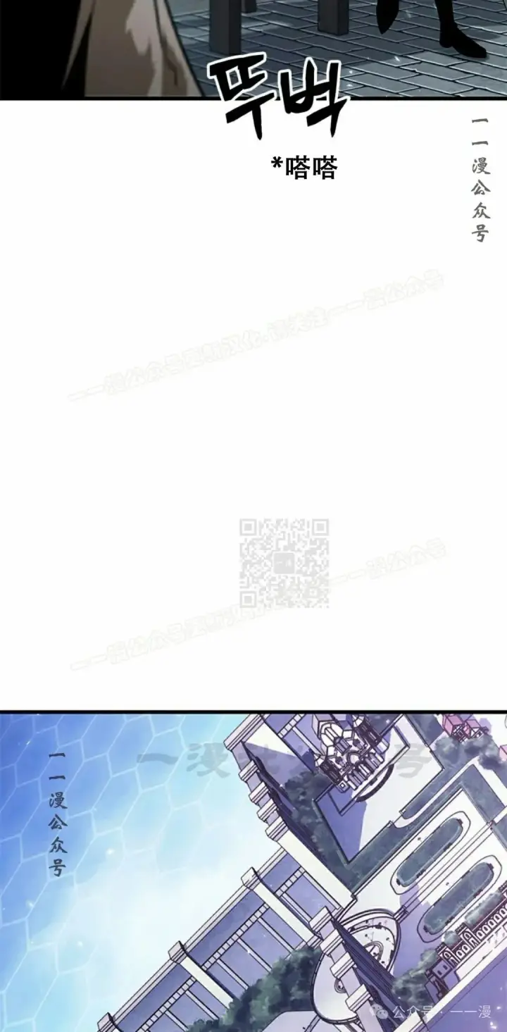 《Pick me up!》第127话图27