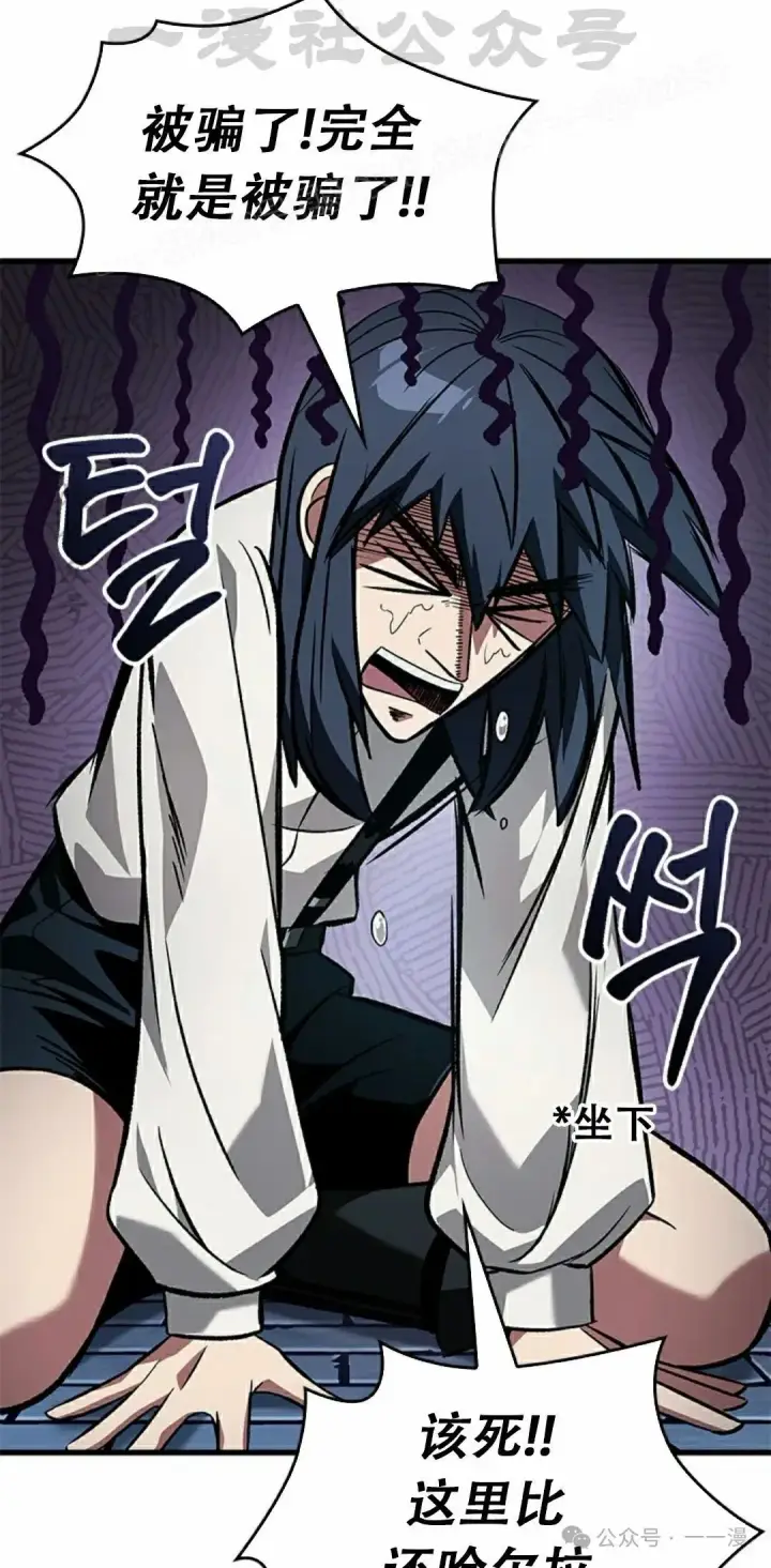 《Pick me up!》第127话图34