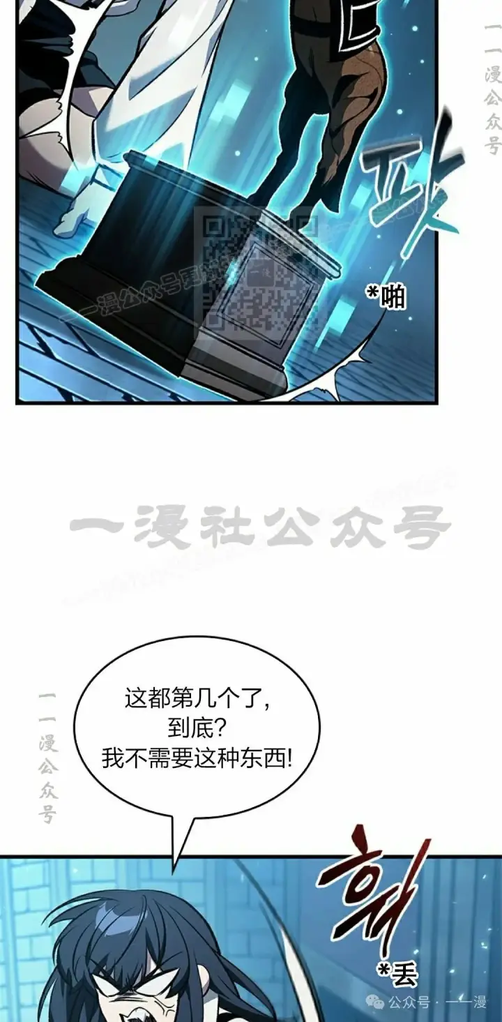 《Pick me up!》第127话图36