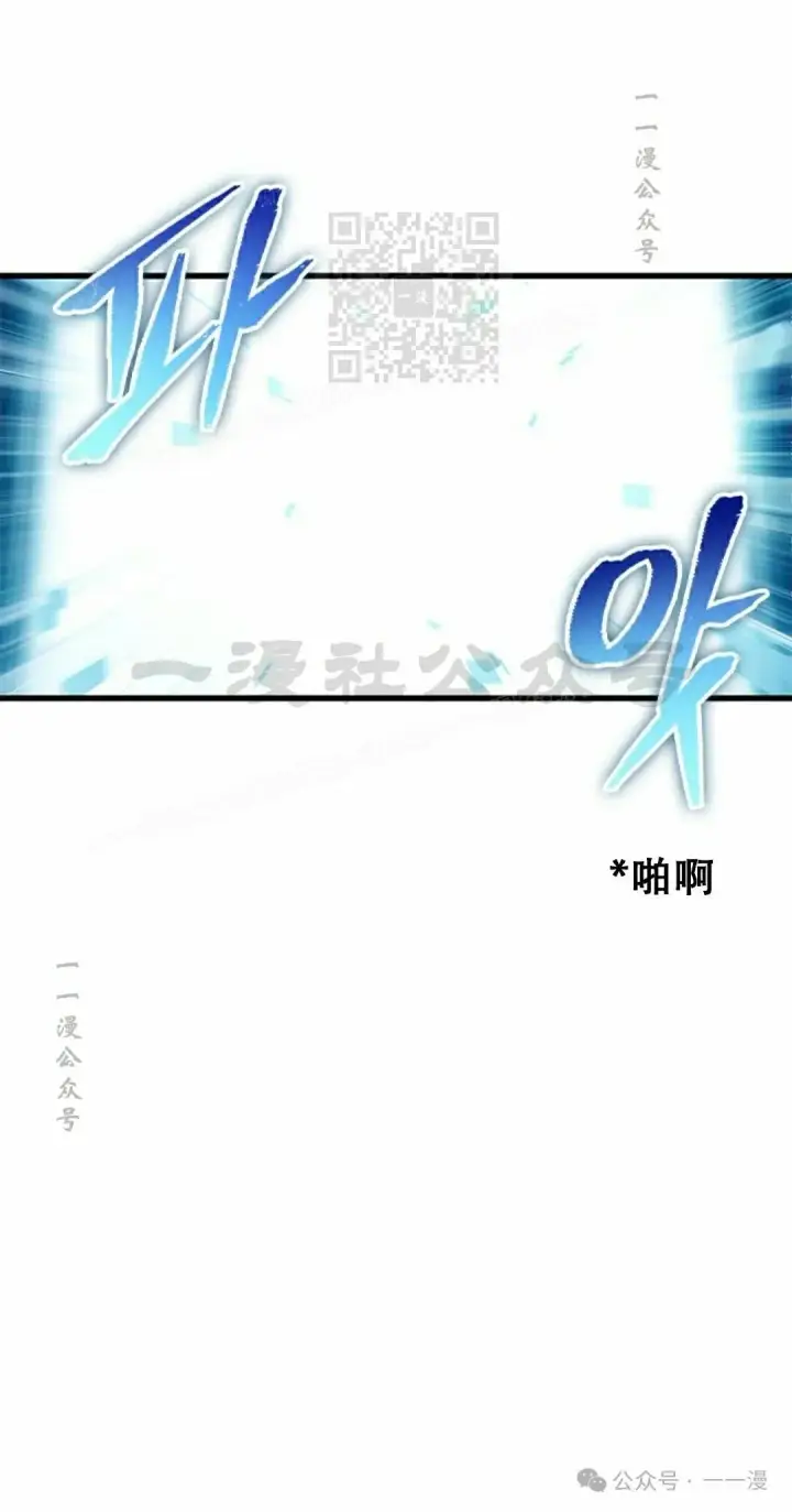 《Pick me up!》第127话图51
