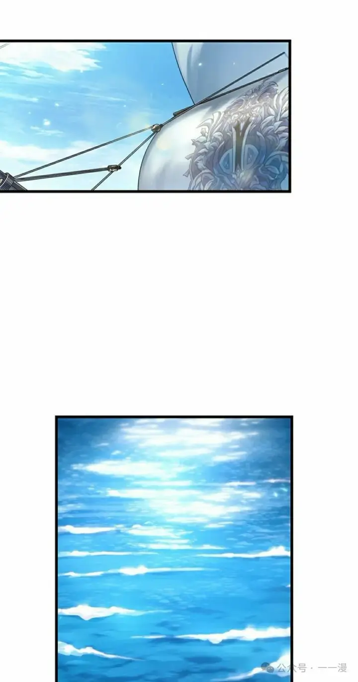 《Pick me up!》第127话图52