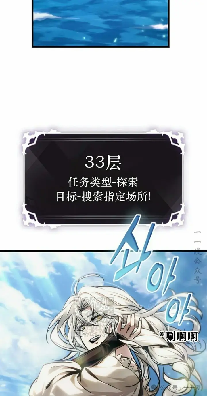 《Pick me up!》第127话图53