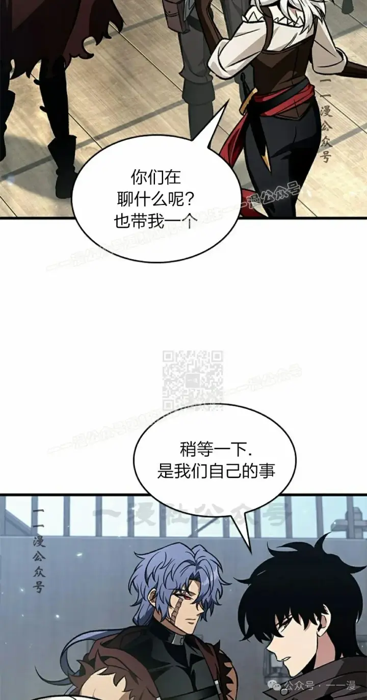 《Pick me up!》第127话图57