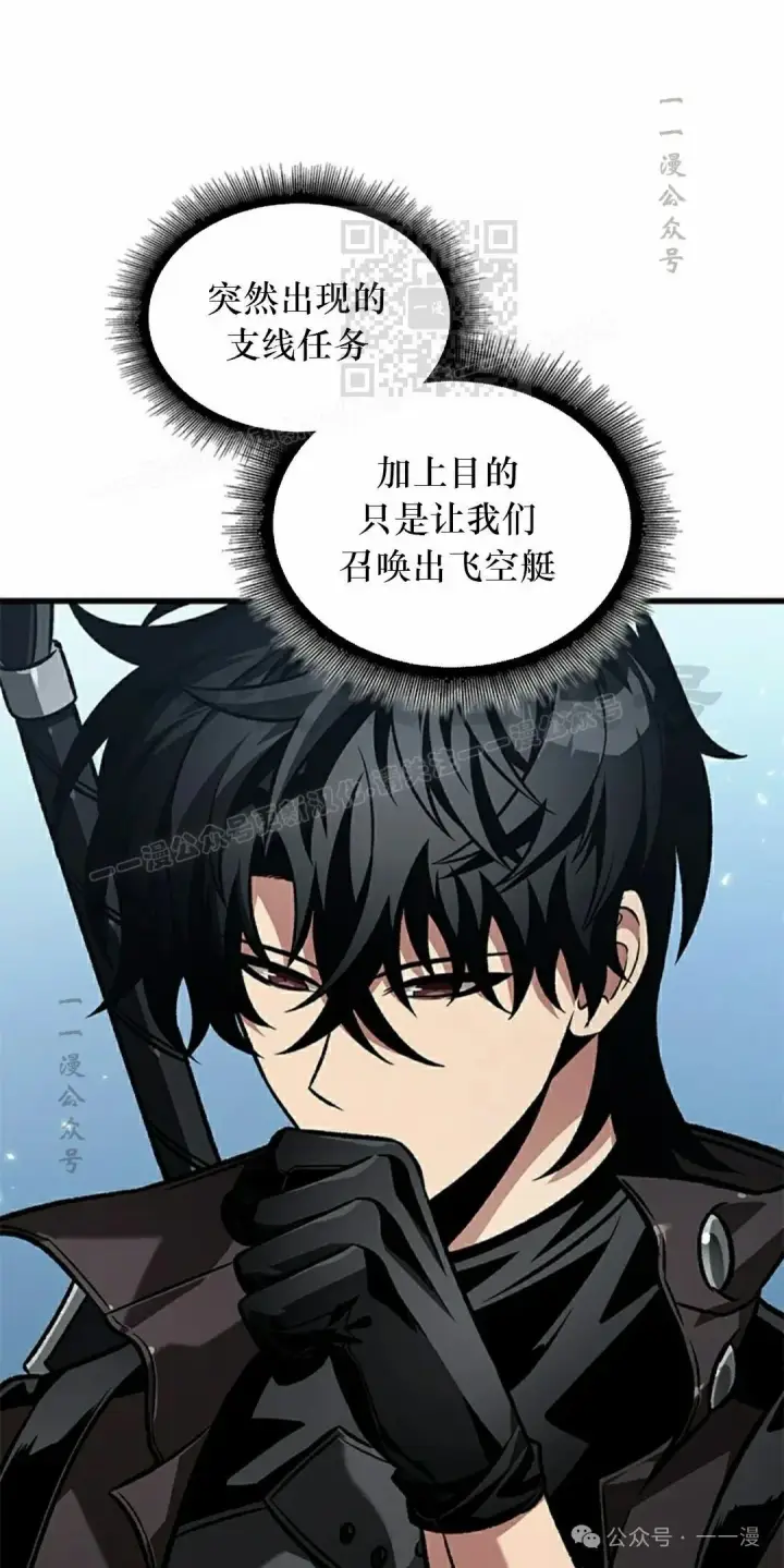《Pick me up!》第127话图61