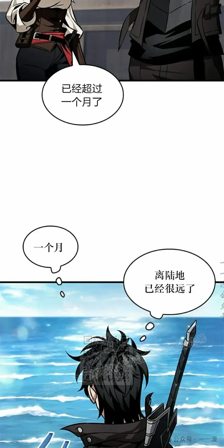 《Pick me up!》第127话图63