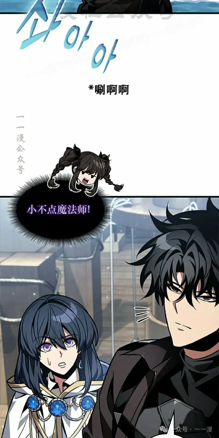 《Pick me up!》第127话图64