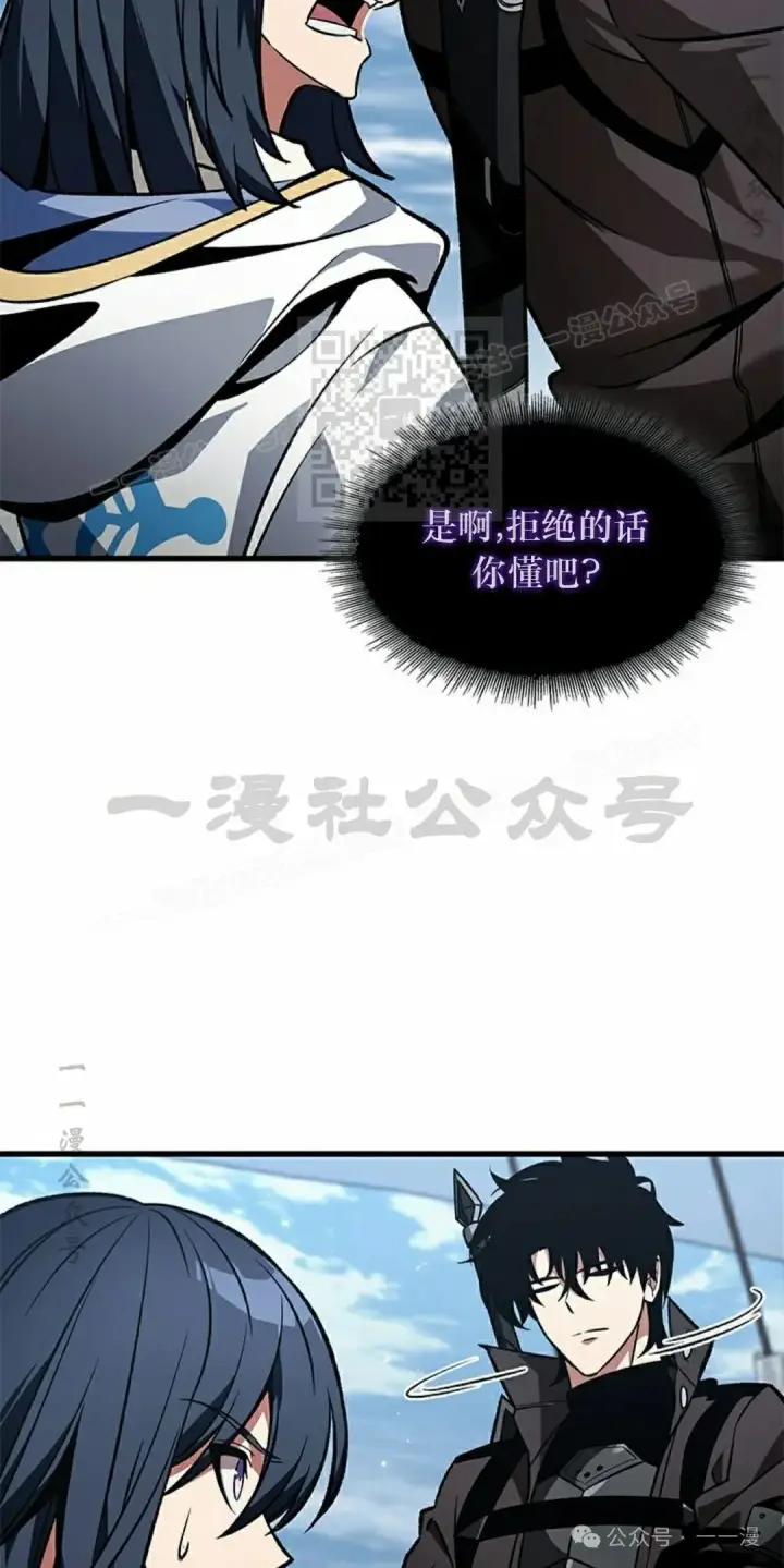《Pick me up!》第127话图66