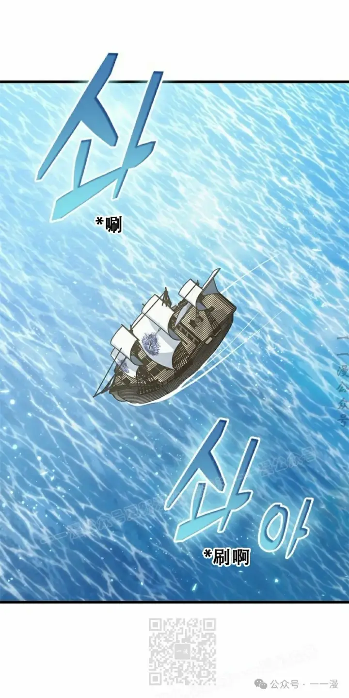 《Pick me up!》第127话图69