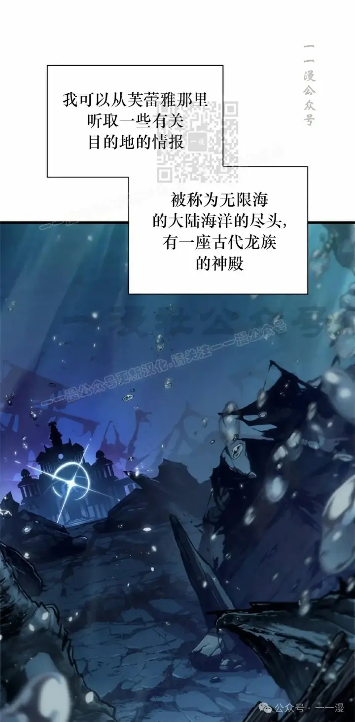 《Pick me up!》第127话图71
