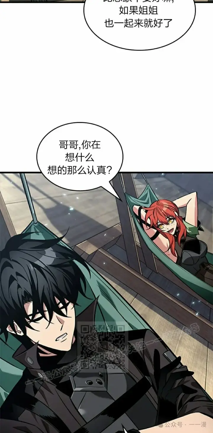 《Pick me up!》第127话图73