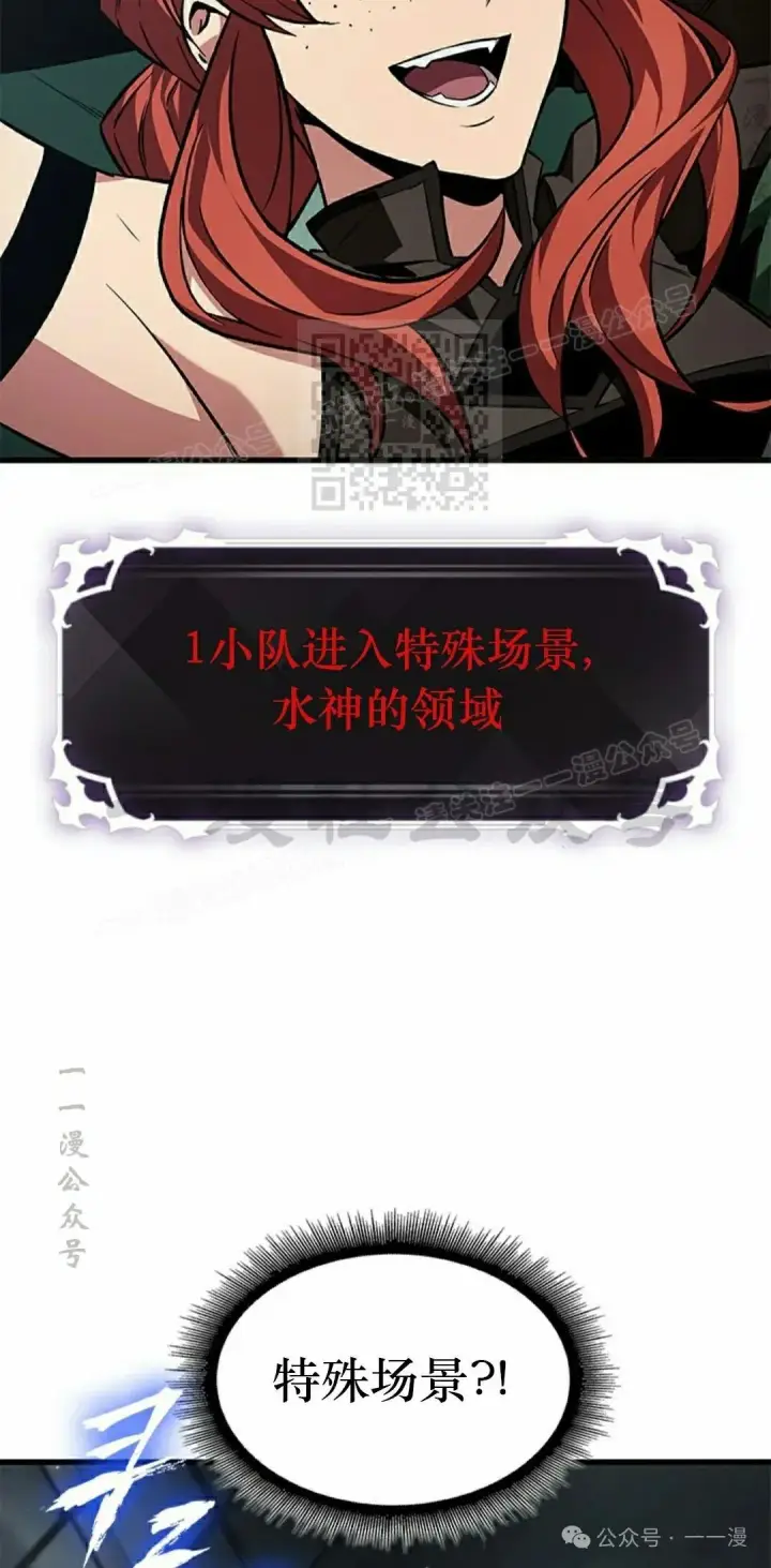 《Pick me up!》第127话图76
