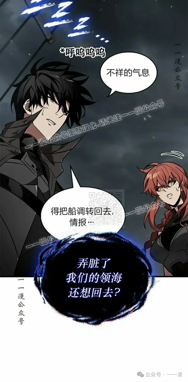《Pick me up!》第127话图77